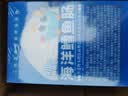 小鹿蓝蓝海洋鳕鱼肠 宝宝零食儿童零食营养健康 双重DHA 【鳕鱼添加量76%】鳕鱼肠/1袋/320g 实拍图