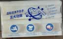 活力28天然椰油洗衣皂202g*2块 衣物内衣皂去渍温和易漂易清官方正品 实拍图
