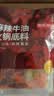 京东京造麻辣牛油60%火锅底料500g 麻辣烫香锅四川风味牛油大于60% 实拍图