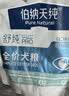 伯纳天纯舒纯PRO系列全价犬粮三文鱼低敏磷虾皮毛小型犬12kg/包 实拍图