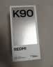 小米REDMI K90 骁龙®8至尊版 7100mAh大电池 青山护眼 白色 12GB+256GB 红米5G手机国家补贴 实拍图