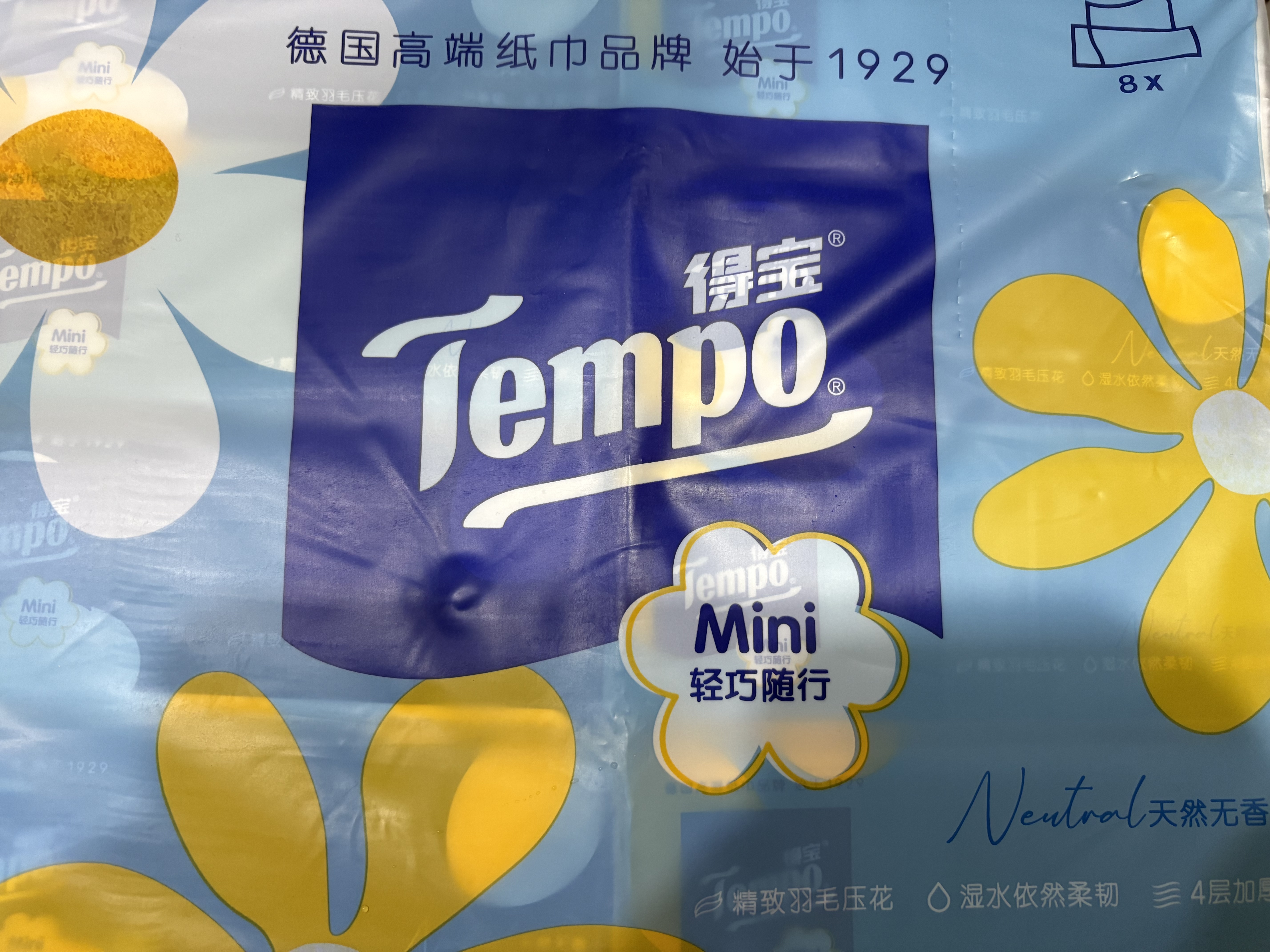 得宝（TEMPO）抽纸 小雏菊系列4层80抽*8包 湿水不易破 餐巾纸 卫生纸S码 实拍图