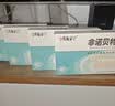 [力邦施泰宁]非诺贝特胶囊 0.2g*15粒 5盒装 实拍图