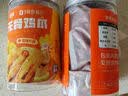 脱骨侠无骨鸡爪酸辣柠檬味800g去骨凤爪网红零食熟食夜宵凉菜解馋下酒菜 实拍图