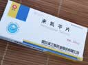 [米尔宁]米氮平片 15mg*20片 2盒装 27年5月过期 实拍图