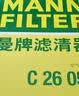 曼牌滤清器（MANNFILTER）空气滤清器空气滤芯空气滤C26055适配别克新英朗15-17款 1.4T1.5L 实拍图