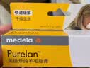 美德乐（Medela）羊脂膏乳头膏保护霜修护膏高纯度防皲裂膏滋润准孕妇瑞士进口37g 实拍图