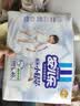 安儿乐（Anerle）小轻芯纸尿裤L80片(9-14kg)婴儿尿不湿【品牌直供 安心品质】 实拍图