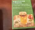 京东京造 铂金奖挂耳咖啡10g*20包手冲0糖黑咖啡阿拉比卡减脂咖啡粉 实拍图