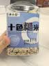 李小谷 十色糙米2斤罐装(升级配方七色糙米+三色糙米)粗粮十谷米 实拍图