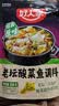 好人家老坛酸菜鱼调料390g  经典原味酸菜脆爽一料多用 实拍图