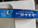 云南白药经典系列牙膏 双重养护清新口气 洁齿护龈清新晨露香型150g 实拍图