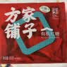 方家铺子中华老字号有机红糖块300g独立小包装甘蔗红糖始于1906甜而不腻 实拍图