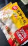 思念灌汤冷鲜肉猪肉荠菜水饺1kg约60只饺子早餐速冻生鲜半成品蒸煎饺 实拍图