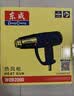 东成热风枪WQB-2000大功率塑料焊接汽车贴膜热风机电动工具 实拍图