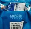 依泉（Uriage）润唇膏日夜修护2件套滋润保湿防干裂底  口红打底 欧洲原装进口 实拍图