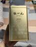 张一元金罐特种茉莉花茶叶毛尖浓香型冷泡茶伴手礼春茶200g中秋礼盒礼品 实拍图