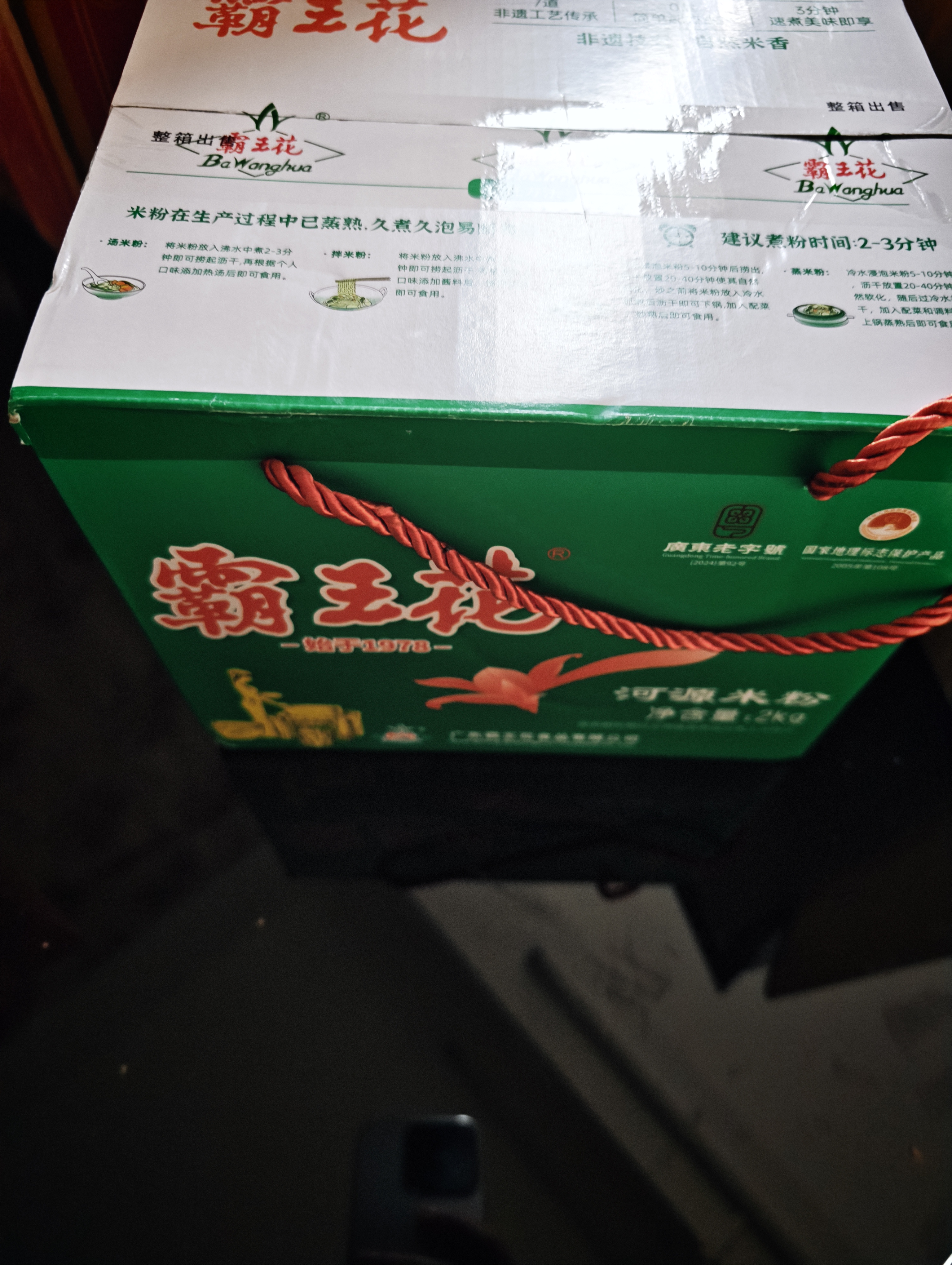霸王花广东河源米粉米线 4斤整箱装 排粉粉丝炒米粉 岭南客家特产礼盒 实拍图