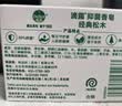 滴露（Dettol）香皂松木105g 洗发洗手洗脸洗衣沐浴肥皂 男士香皂女士儿童抑菌 实拍图