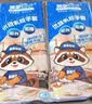 美家日记加厚乳胶牛筋手套 L码4双装 家务洗碗手套 商用物业保洁胶皮手套 实拍图