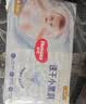 好奇（Huggies）金装纸尿裤婴儿超薄尿不湿新生儿尿裤柔软透气 【纸尿裤】S140片(4-8kg) 实拍图