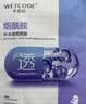 水密码烟酰胺透亮补水保湿面膜20片*25g/片细致毛孔护肤品 实拍图