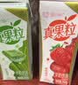 蒙牛真果粒果缤纷多口味草莓芦荟椰果黄桃果粒牛奶饮品250g*24盒 礼盒 实拍图