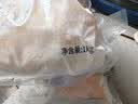 上鲜鸡大胸 2斤 美食大赛 低脂鸡胸肉炸鸡鸡柳烧烤食材鸡排 健身代餐 实拍图