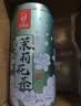 忆江南茶叶茉莉花茶茉莉龙珠200g茉莉绣球春茶自饮罐装浓香型 实拍图