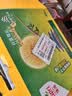 佳沛（zespri）新西兰金奇异果12粒特大果124-146g猕猴桃水果礼盒 实拍图