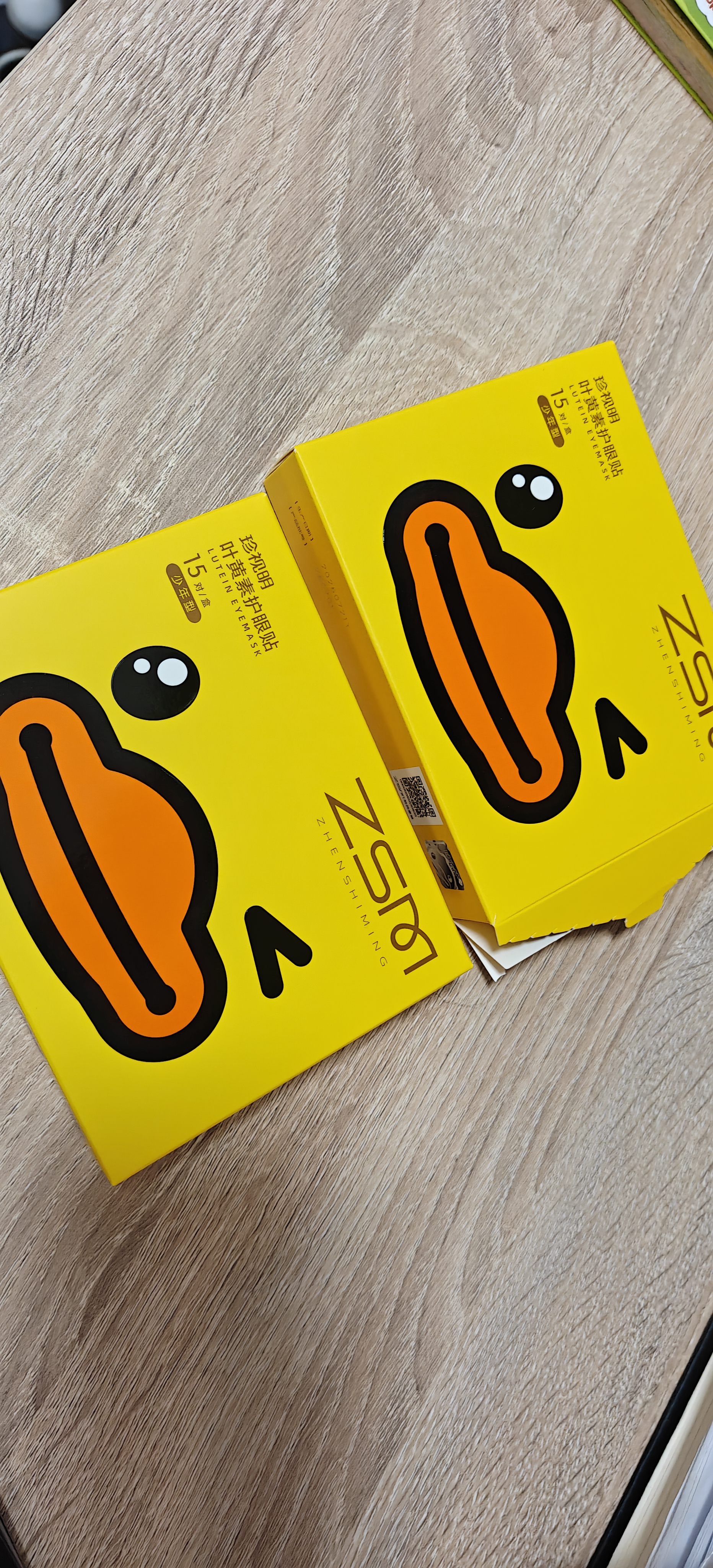 珍视明小黄鸭叶黄素护眼贴少年型45对学生儿童通用冷敷眼膜 实拍图