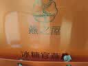燕之屋即食燕窝礼盒中秋节礼物送妈妈生日礼物70g×10瓶高端礼品 实拍图