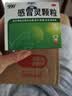 999三九感冒灵颗粒10g*9袋 头痛发热 鼻塞流涕 咽痛 四肢酸痛 感冒咳嗽用药 实拍图