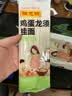 陈克明 老妈鸡蛋龙须挂面150g*6包 龙须面挂面炸酱面拉面营养挂面 实拍图