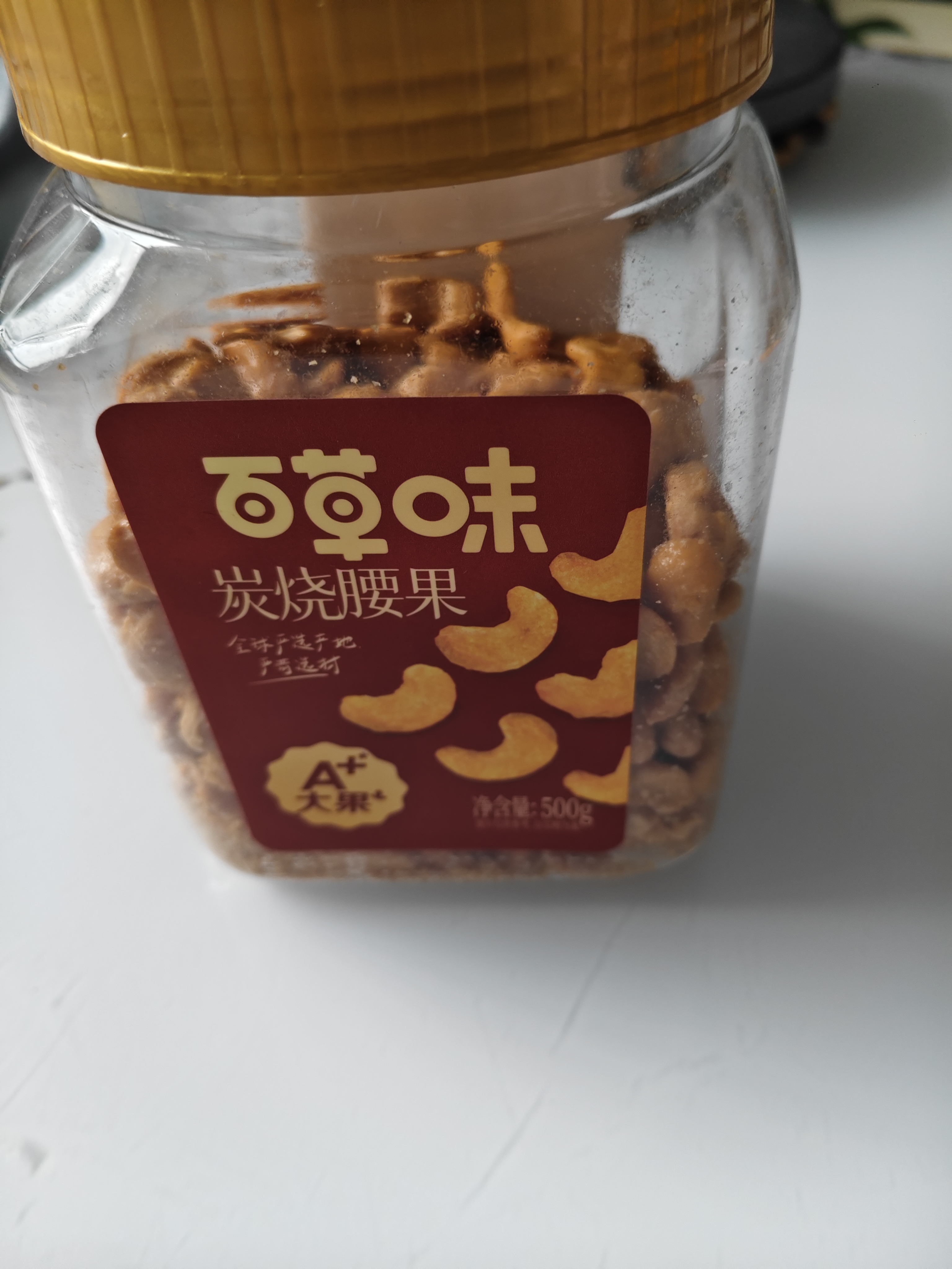 百草味炭烧腰果500g罐装原味坚果越南腰果仁休闲零食小吃 实拍图