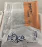 纯色本味冷冻小银鱼净重320g 健康轻食减脂烧烤生鲜鱼类纯鱼肉 实拍图