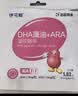 伊可新DHA藻油磷脂酰丝氨酸 dha+ps藻油60粒 青少年学生备考3-18岁 实拍图