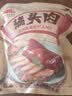 大紅門香卤猪头肉450g 熟食腊味即食下酒菜卤味速食北京老字号 实拍图