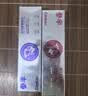 参半美白牙膏葡萄籽牙膏清新口气减少轻异味去黄去渍护龈240g包装随机 实拍图