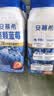 伊利安慕希整颗蓝莓 风味常温酸奶200g*8瓶/箱 中秋礼品 礼盒装 实拍图