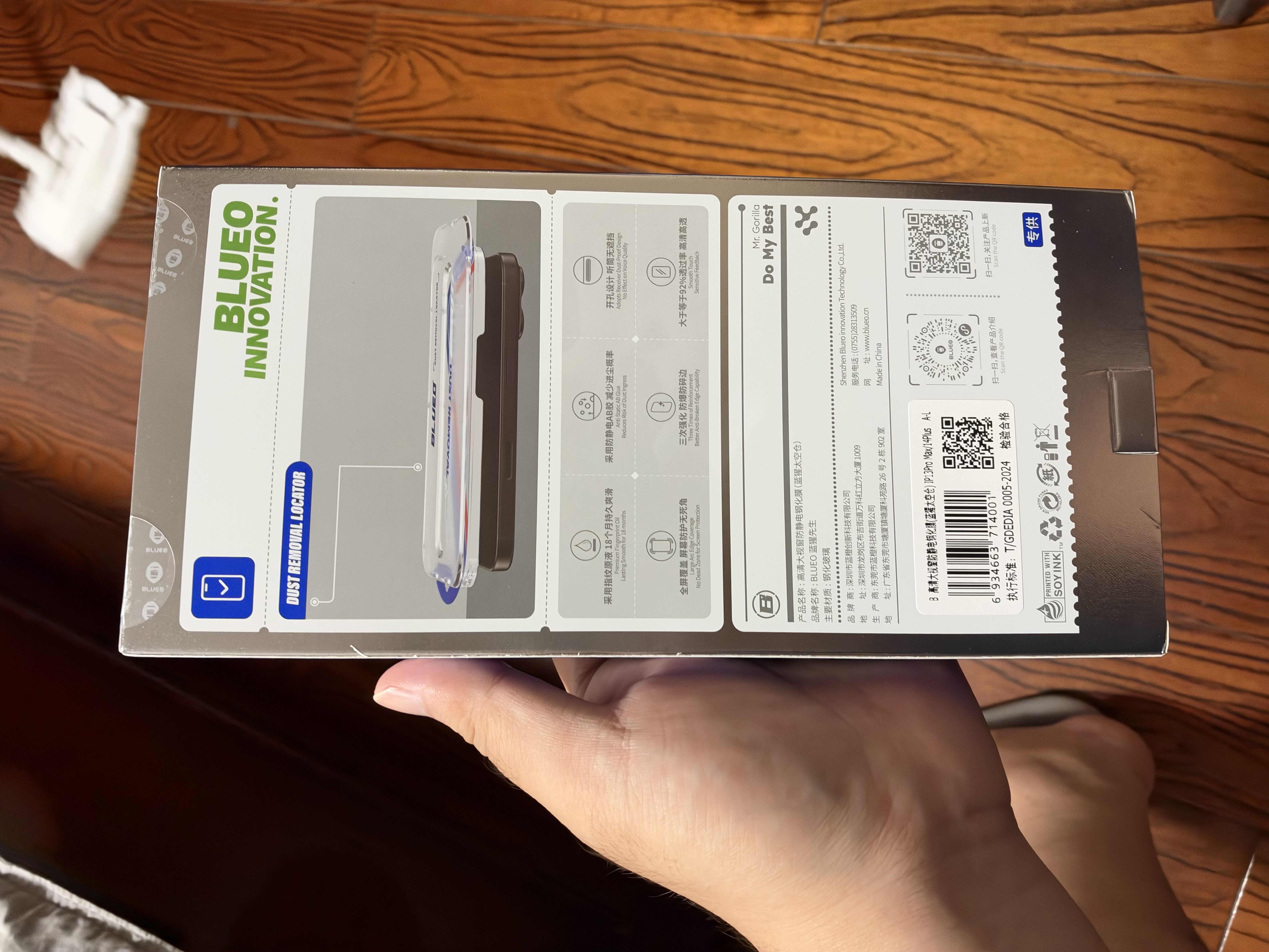 蓝猩先生【原感超清+新太空仓】适用iPhone 14plus钢化膜 苹果13promax手机膜静电除尘高清手机贴膜 实拍图