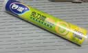 妙洁滑刀保鲜膜大号*120米 冰箱微波炉家用食品级带切割盒不含塑化剂 实拍图