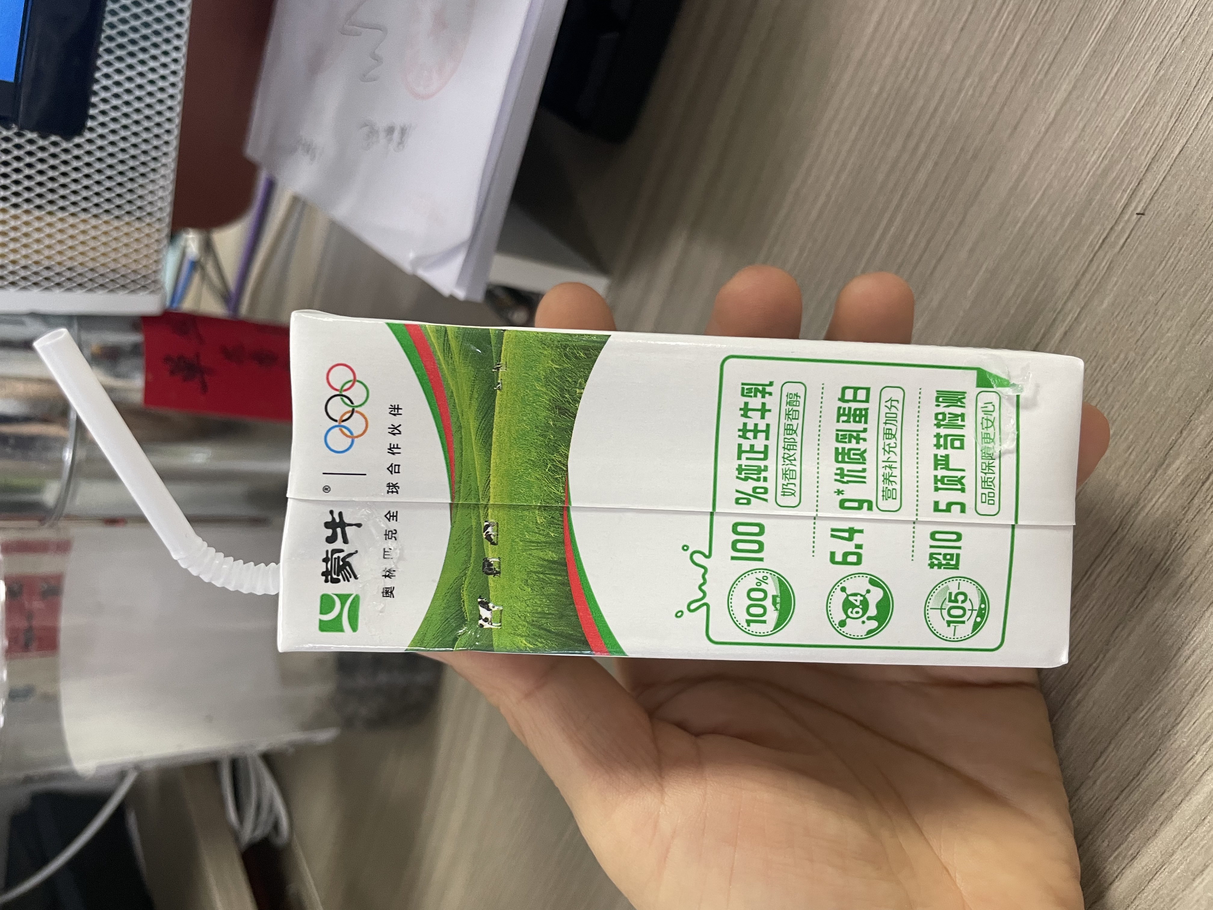 蒙牛【新鲜日期】全脂纯牛奶200ml*24盒 3.2g蛋白 家庭送礼囤货 实拍图