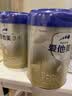 爱他美（Aptamil）卓傲较大婴儿配方奶粉 2段(6-12个月) 800g进口 实拍图