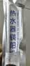 普湃热水器镁棒适用万家乐60升万和志高50L电热水器镁棒阿诗丹顿通用美棒25厘米+1寸电镀螺母 实拍图