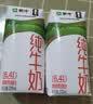 蒙牛纯牛奶钻包200ml*24盒 电商定制送礼礼盒 实拍图