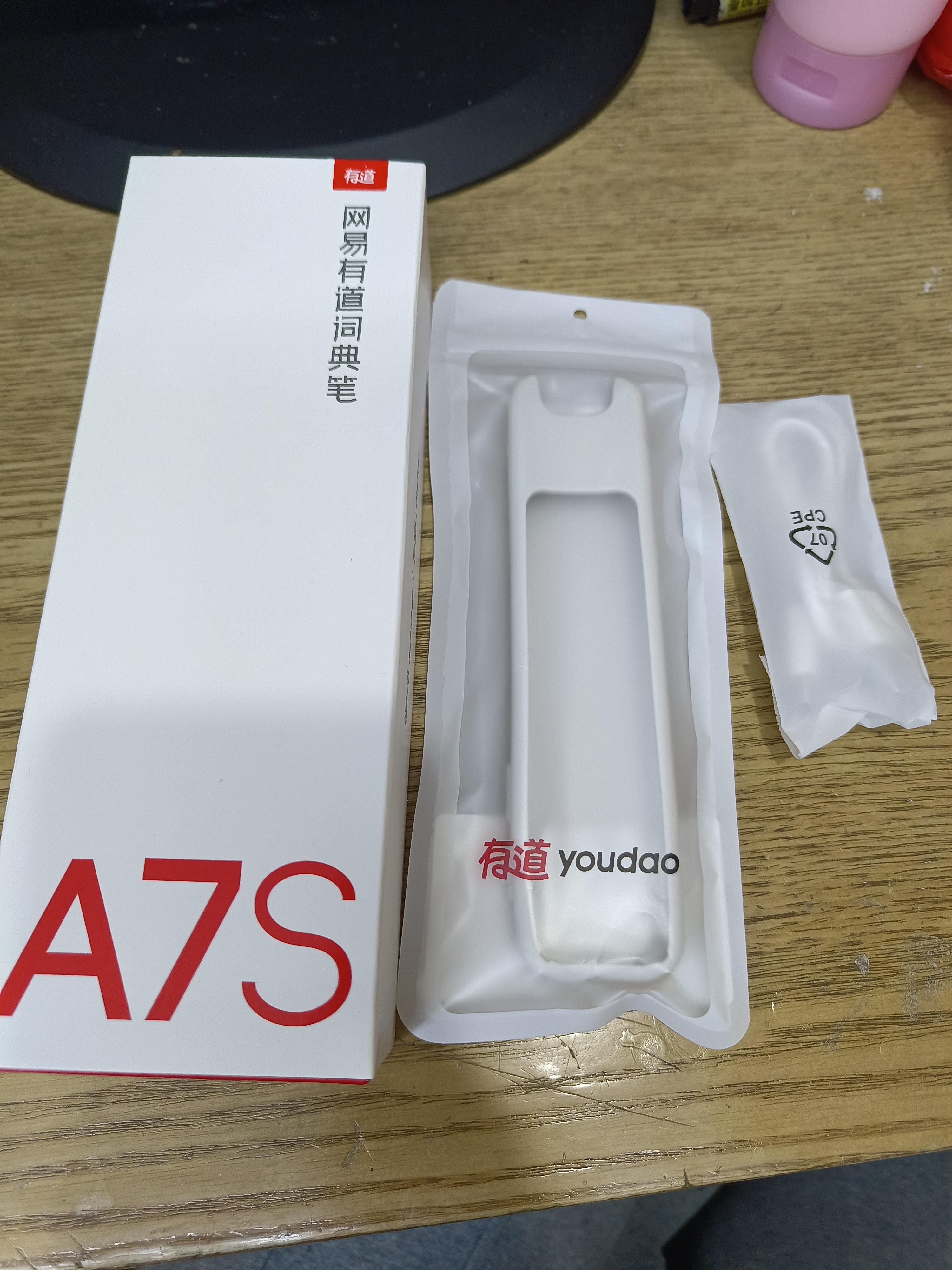 有道词典笔A7S 英语点读笔小学初中高中百科问答 扫描翻译笔学习笔单词笔电子词典离线翻译学习机神器 实拍图