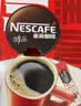 雀巢（Nestle）醇品速溶美式黑咖啡冲泡后*0糖运动健身燃减防困20包*1.8g 实拍图
