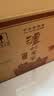 衡水老白干五星级 老白干香型白酒 67度 500ml*4瓶 整箱装 商务宴请节日送礼 实拍图
