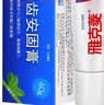 雅克菱 义齿安固膏 假牙松动安固稳固帮助假牙粘着贴合 40g/支 实拍图
